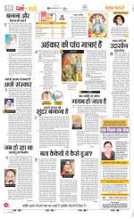 Darm Karm Punjab Kesari