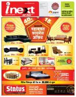 Indore Hindi ePaper, Indore Hindi Newspaper - InextLive