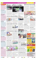 Mahabubnagar Constituencies