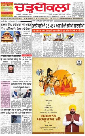 charhdikala punjab 3-05-2022