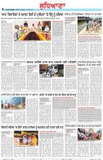 Punjabi Tribune (Ludhiana)