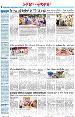Punjabi Tribune (Majha/Doaba)