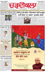 Charhdikala (Delhi Edition)