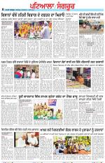 Punjabi Tribune (Patiala-Sangrur)