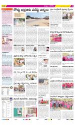 Khammam Constituencies