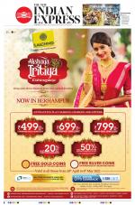 The New Indian Express-Sambalpur