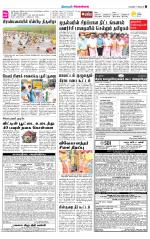 Sivagangai- Madurai Supplement