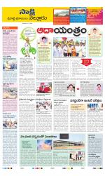 SPSR Nellore District