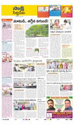 Siddipet District