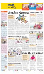 Ranga Reddy District