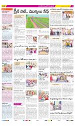 Medak Constituencies