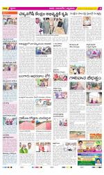 SPSR Nellore Constituencies