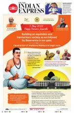 The New Indian Express-Mysuru