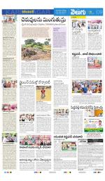 Karimnagar