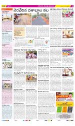 Krishna Constituencies