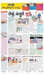 Parvathipuram Manyam