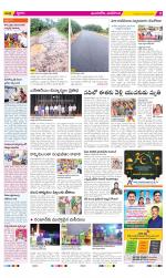 Vijayawada City Constituencies