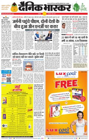 नरसिंगपुर