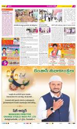 Guntur Constituencies