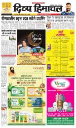 Divya Himachal Dharamsala+Mera Kullu +Aastha