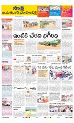 Jayashankar District