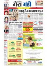 Divya Himachal Dharamsala+Mera Mandi +Aastha