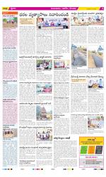 Prakasam Constituencies