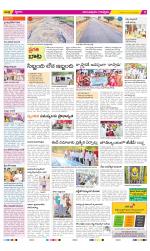 Anantapur Constituencies