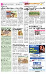 Pollachi-Coimbatore Supplement