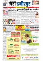 Divya Himachal Dharamsala+Mera Hamirpur +Aastha