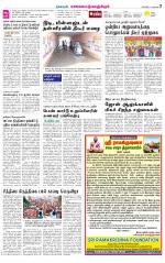 Kanchipuram-Chennai Supplement