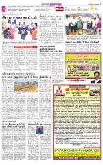 Tiruvellore-Chennai Supplement