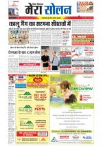 Divya Himachal Shimla+Mera Solan +Aastha