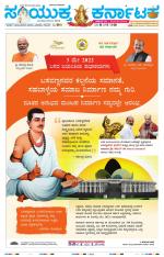 Namma Vijayapura, ವಿಜಯಪುರ