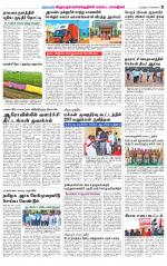 Villupuram Supplement