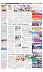 YSR Kadapa Constituencies