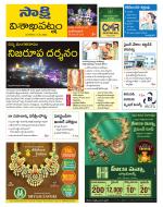 Visakhapatnam District