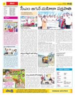 Visakhapatnam Constituencies