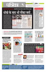 मध्य प्रदेश-छत्तीसगढ़