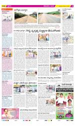 West Godavari Constituencies