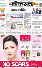 Chhatrapati Sambhajinagar