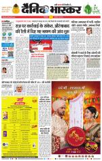 छत्रपति संभाजीनगर 