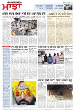 Punjabi Tribune (Majha/Doaba)