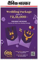 नागपुर-विदर्भ