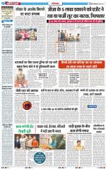 The Navodaya Times Ghaziabad 