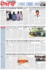 Punjabi Tribune (Doaba)