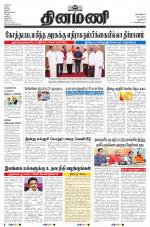 Dinamani - New Delhi