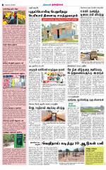 Dindigul-Madurai Supplement