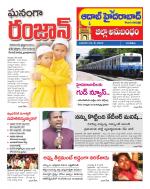 Aadab Hyderabad Tab Pages