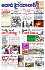 Aadab Hyderabad Main Pages